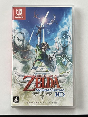The legend zelda skyward - the, of